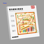 Wooden magnetic bead puzzle maze educational game.